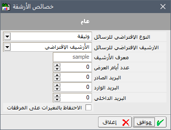 الشاشة الأولى